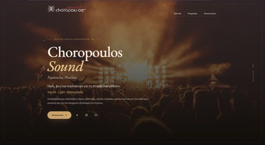 Choropoulos Sound homepage โ a concert floor under warm stage light
